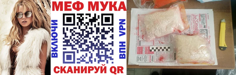 Купить Бошки Шишки Кетамин МЕФ Белоярский