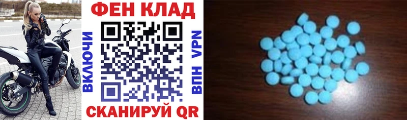 АМФЕТАМИН Розовый  Купить где  Белоярский 