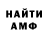 Амфетамин Розовый ASHIM Gaming