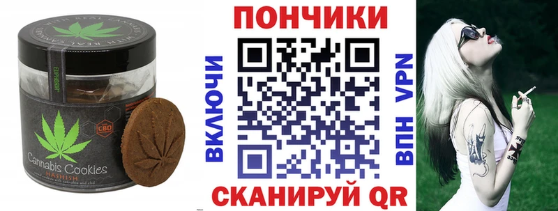 Canna-Cookies марихуана  Купить  Белоярский 