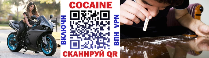 Купить где  Белоярский  Кокаин Перу 