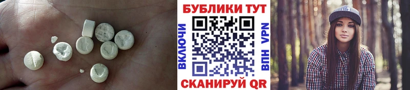 Экстази VHQ  Купить  Белоярский 