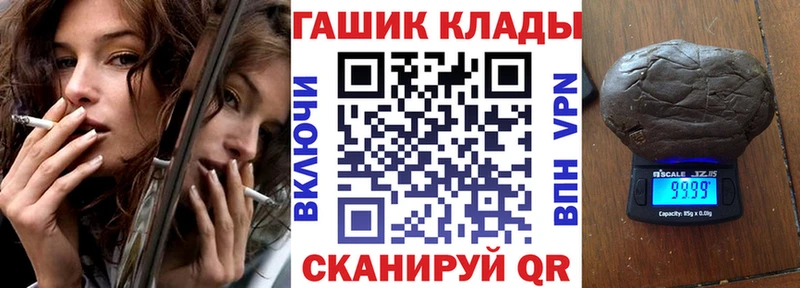 ГАШИШ гарик  Купить  Белоярский 