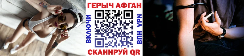 Купить закладки  Белоярский  Героин афганец 
