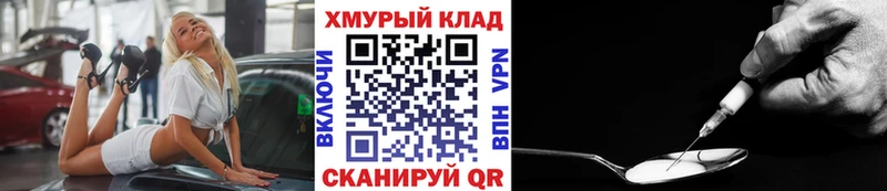 Героин Афган Белоярский