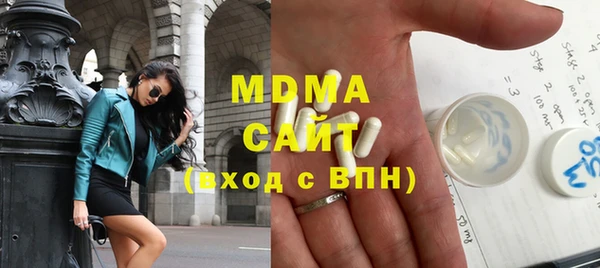 марихуана Беломорск