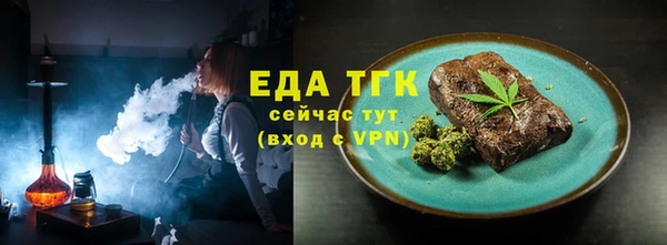 марихуана Беломорск