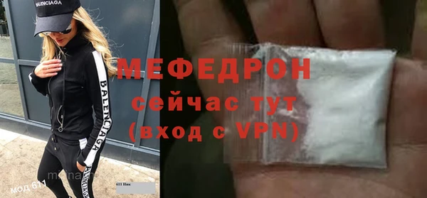 марихуана Беломорск