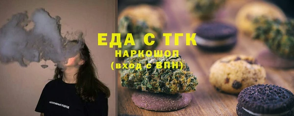 наркотики Белокуриха