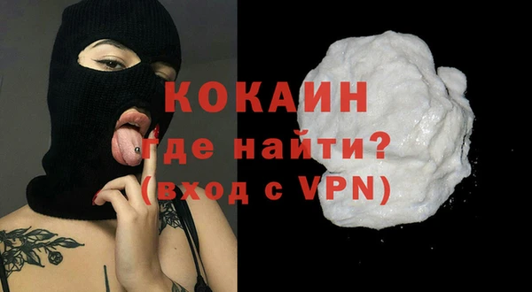 наркотики Белокуриха