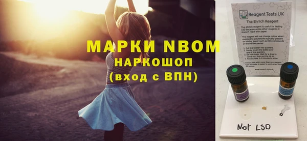 наркотики Белокуриха