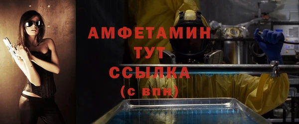 наркотики Белокуриха