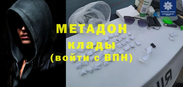 наркотики Белокуриха