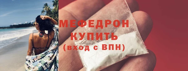 наркотики Белокуриха
