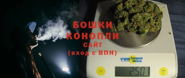 наркотики Белокуриха