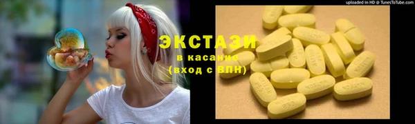марихуана Беломорск