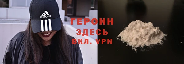 марихуана Беломорск