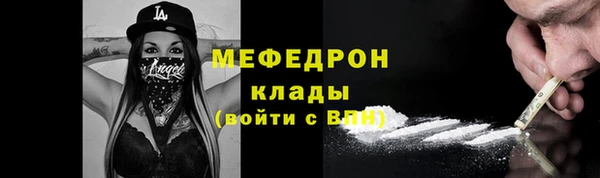 марихуана Беломорск