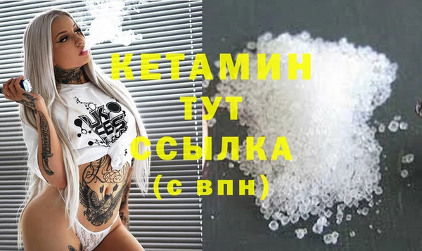 марихуана Беломорск