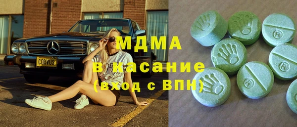 марихуана Беломорск