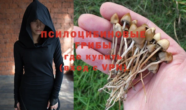 марихуана Беломорск
