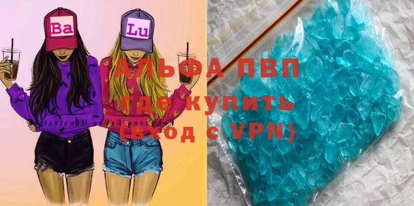 наркотики Белокуриха