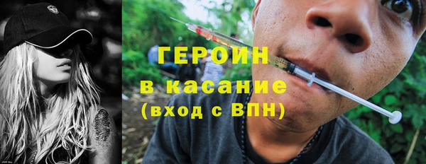 наркотики Белокуриха