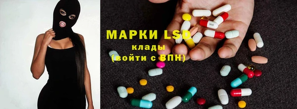 марихуана Беломорск