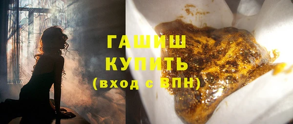 наркотики Белокуриха