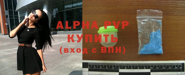 марихуана Беломорск