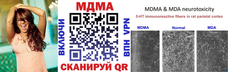 Купить где  Белоярский  MDMA Molly 