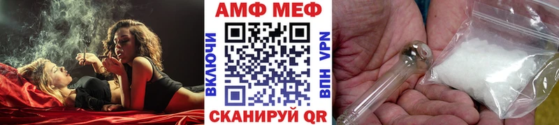 Купить закладки  Белоярский  МЕТАМФЕТАМИН витя 