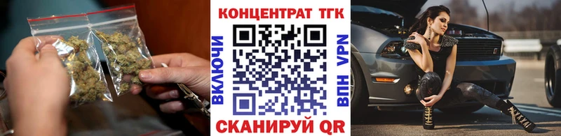 Дистиллят ТГК THC oil  Купить  Белоярский 
